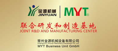 联合研发和制造基地