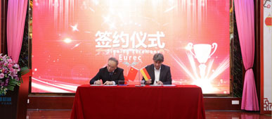 EUREC和金源签约仪式