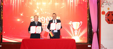 WEIMA和金源签约仪式