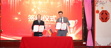 WESTERIA和金源签约仪式